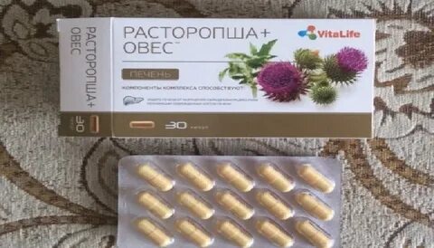 Комплекс экстрактов расторопши и овса инструкция