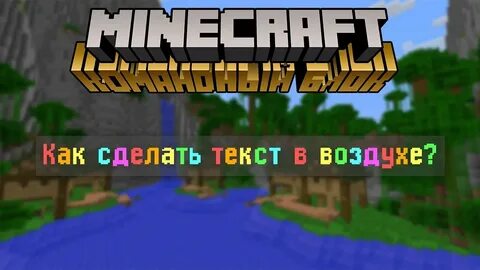 Майне слово