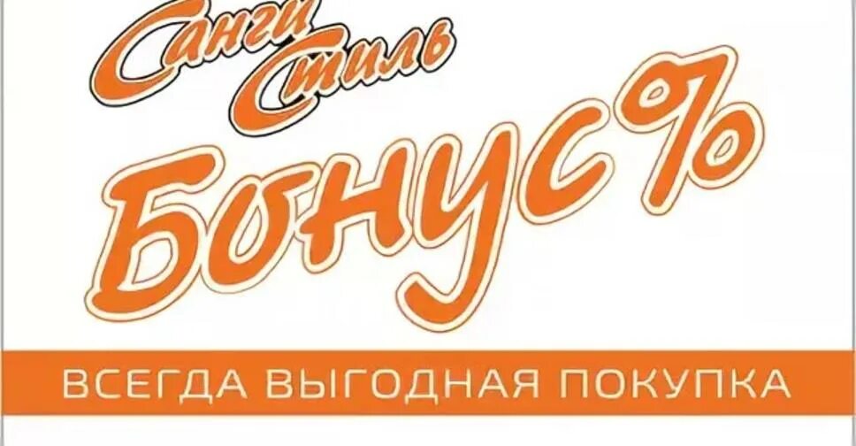 сеть магазинов стиль