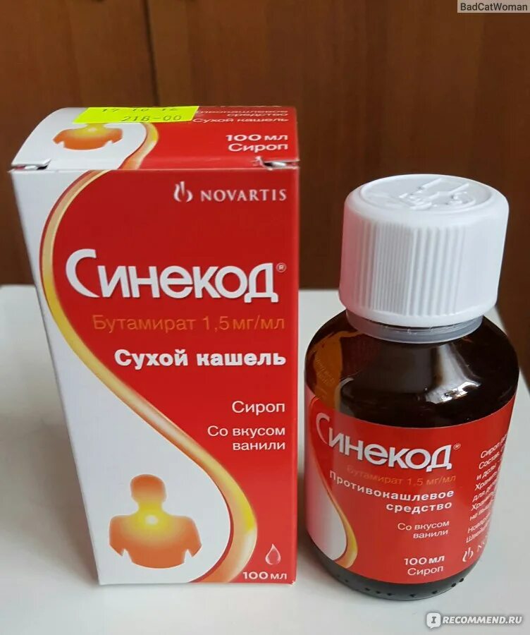 Кашель у ребёнка без температуры чем лечить. Сухой кашель у ребенка без простуды. Сухой кашель у ребенка без простуды. Противокашлевые сиропы при сухом кашле у детей. Чем лечить кашель у ребенка.