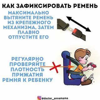 Можно ли прикрепить ребенка