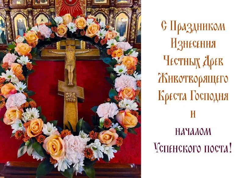 Величаем живодавче христе. День святой троицы. С праздником вознесения господня. Величаем величаем тя живодавче христе и чтим. Величаем тя живодавче христе.