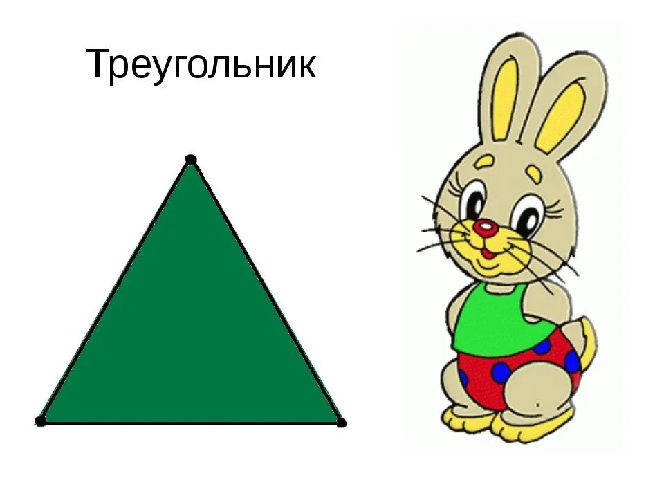 Математика младшая группа геометрические фигуры