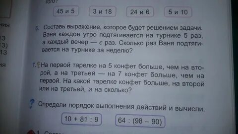 За месяц в магазине продали 5 ящиков