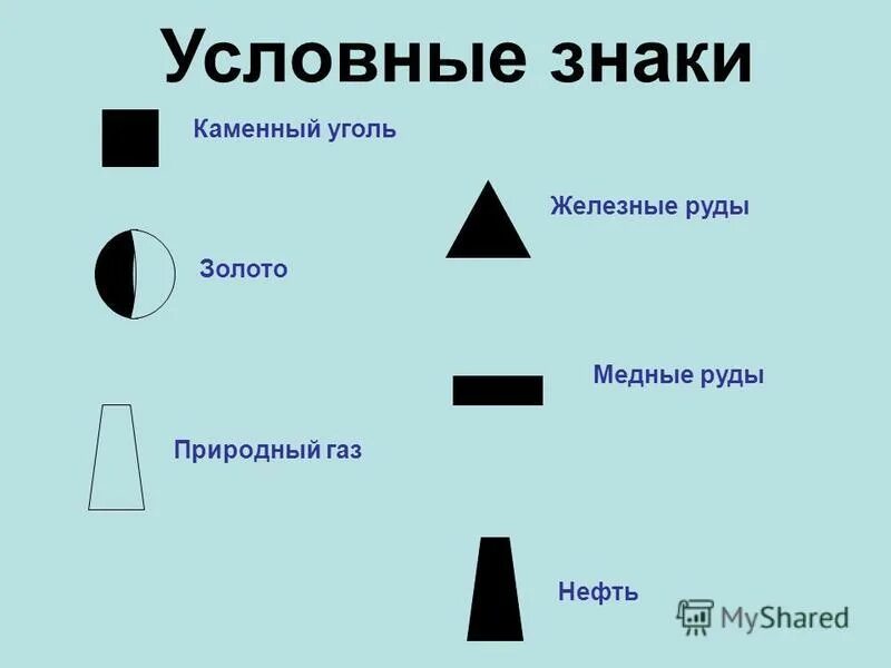 Географический значок нефти