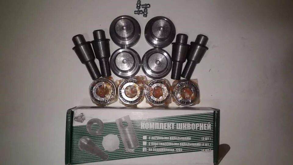 Ремкомплект шкворней уаз буханка. Шкворня уаз отзывы. Шкворень уаз rg3162-2304020-20. Шкворень уаз 469-452 (к-т 4 шт) н/о на подш riginal 208710. Шкворень уаз хантер 3160-2304019 с бронзовой.