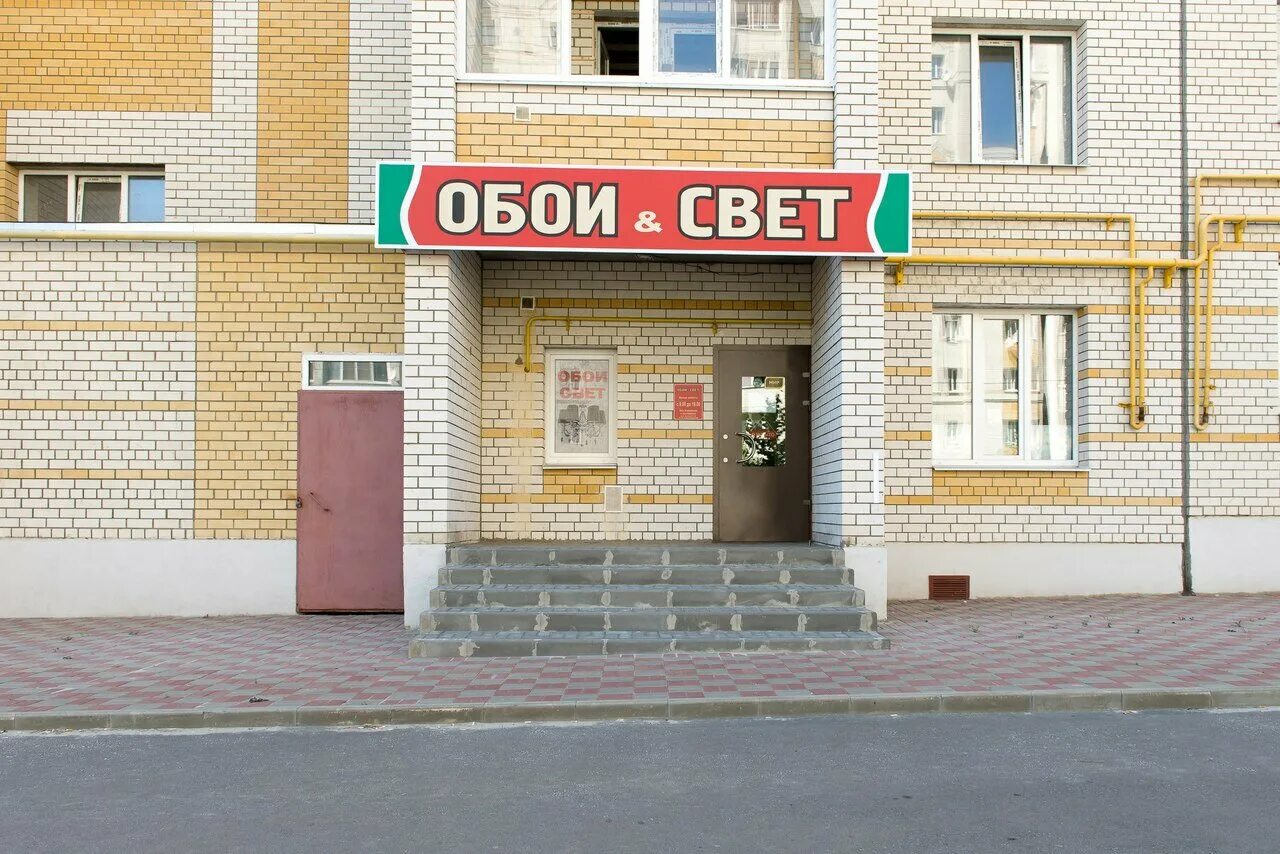 где в тамбове магазин. где в тамбове магазин. уютерра тамбов. тамбов торговый центр цум. тц на кантемировской с ашаном.