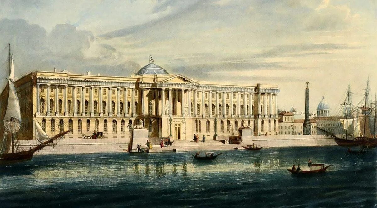 Как называлась открытое в петербурге 1764. Императорская академия художеств в санкт-петербурге. здание императорской академии художеств в санкт-петербурге. академия художеств 1757г. петербург. императорская академия художеств в санкт-петербурге 18 век.