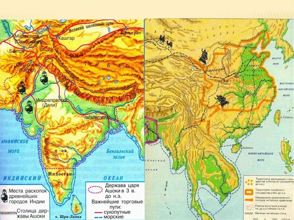 Карта Индия и Китай в древности 5 класс. Карта древней Индии и Китая. Карта древней Индии и древнего Китая. Древняя Индия и древний Китай. Покажи на карте древнюю индию