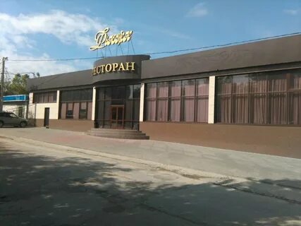Фьюжен в волгограде ресторан