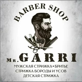 Барбершоп кузнецкая