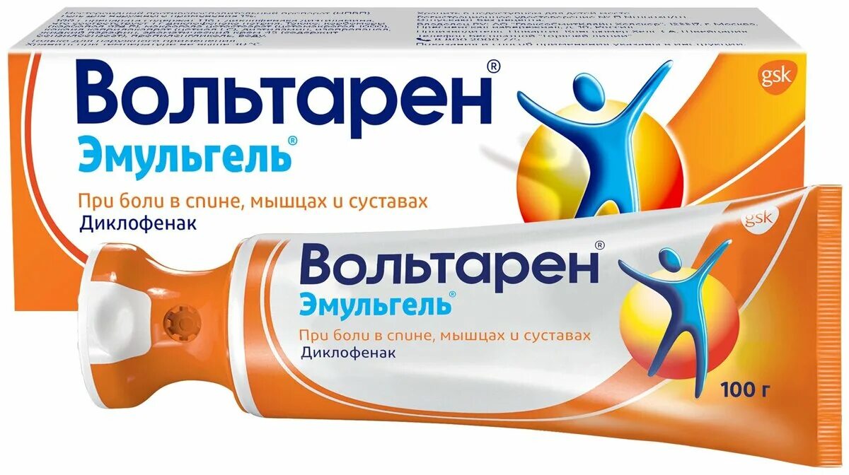 вольтарен при растяжении. вольтарен эмульгель 1% 20г №1. вольтарен при растяжении. вольтарен гель турецкий. вольтарен 20 г.