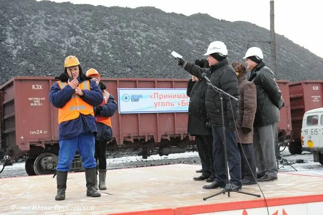 Тоо «богатырь комир». Караганда котел длительного горения. Тоо казцинк риддер сокольный рудник. Угольная яма богатырь комир. Богатырь комир svg.