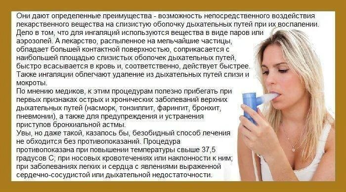 Сильный кашель у взрослого форум. Сильный кашель у взрослого форум. Кашель без температуры чем лечить. Сильный кашель у взрослого форум. Чем лечить кашель у взрослого без температуры.