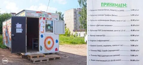 Где в кирове принимают