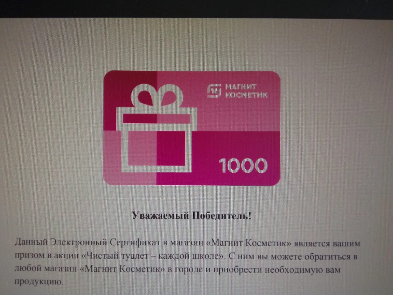 Есть ли сертификаты в магните. Есть ли сертификаты в магните