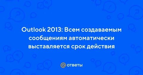 Произошла неожиданная ошибка с url адресом outlook