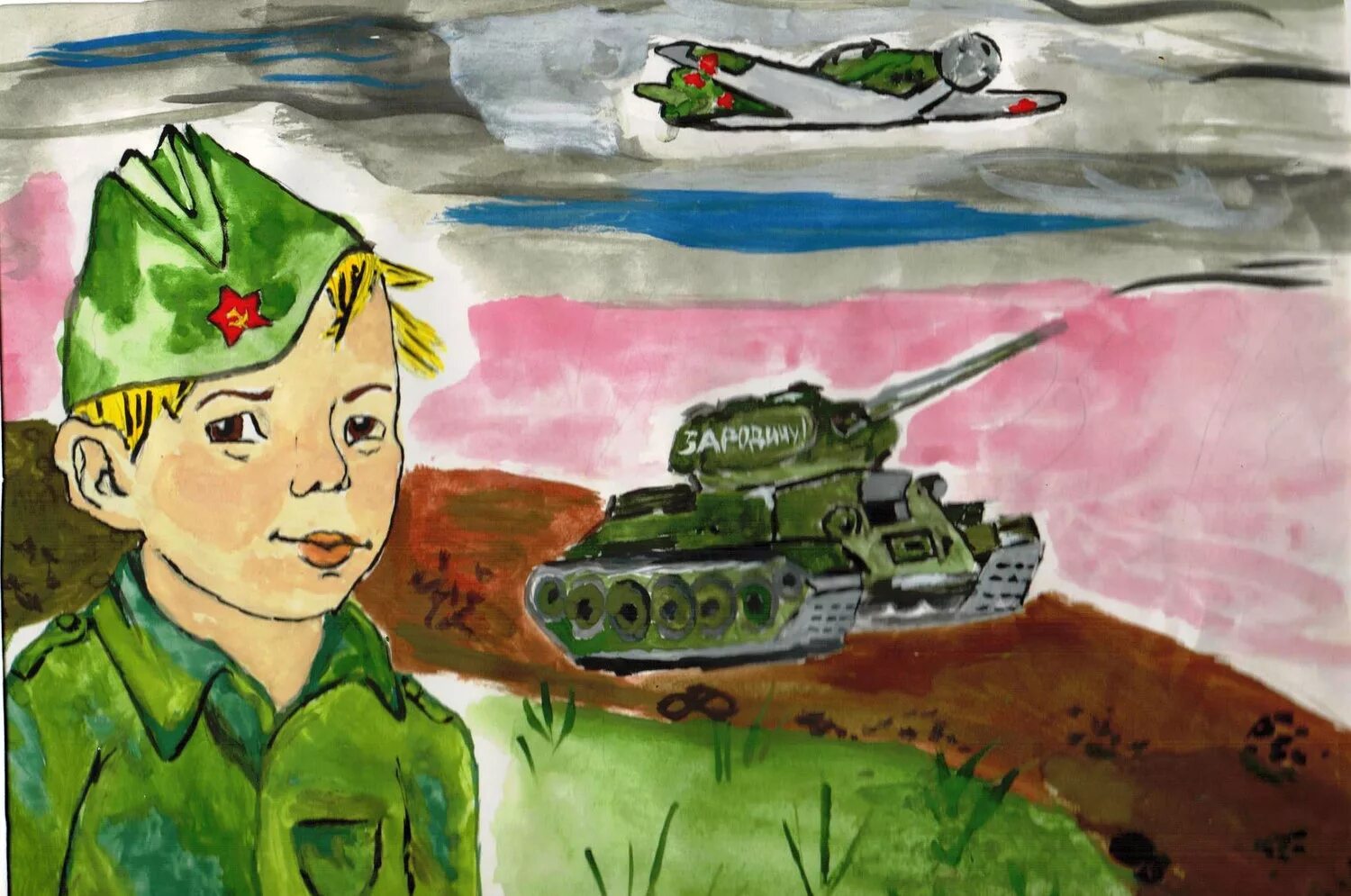 Тема приурочена. Рисунок ко Дню защитника Отечества. Рисунки на военную тематику для детей. Рисование на тему 23 февраля. Рисунок на 23 февраля на конкурс.
