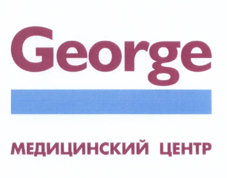 Поликлиника Джордж Уссурийск. Джорджмидицинскиицентр. Медцентр George. Джордж поликлиника лого.