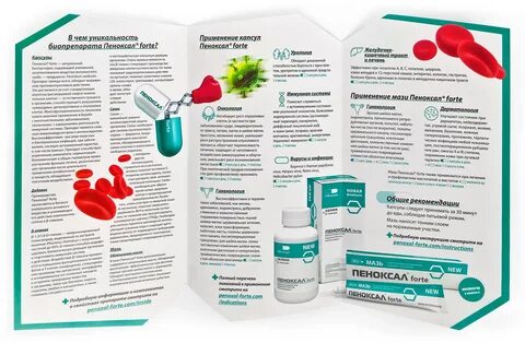 Антидопинговая организация консультирует по вопросам использования бад