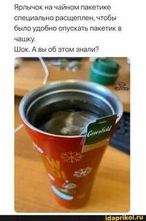 Что значит чаять