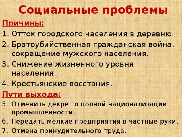 Причины оттока населения с дальнего востока. Причины оттока населения. Решение проблемы оттока молодежи. Население мурманской области по годам. Северная осетия отток населения.