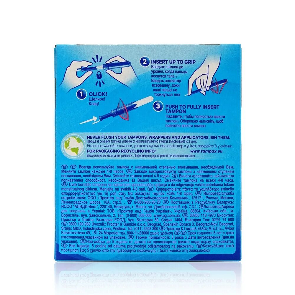 Как вставлять тампон с аппликатором при месячных. Тампоны tampax pearl compak super с аппликатором. tampax compak pearl regular duo. тампоны tampax compak pearl regular duo с аппликатором 16 шт. тампоны tampax compak, super, 3 капли 16 шт..