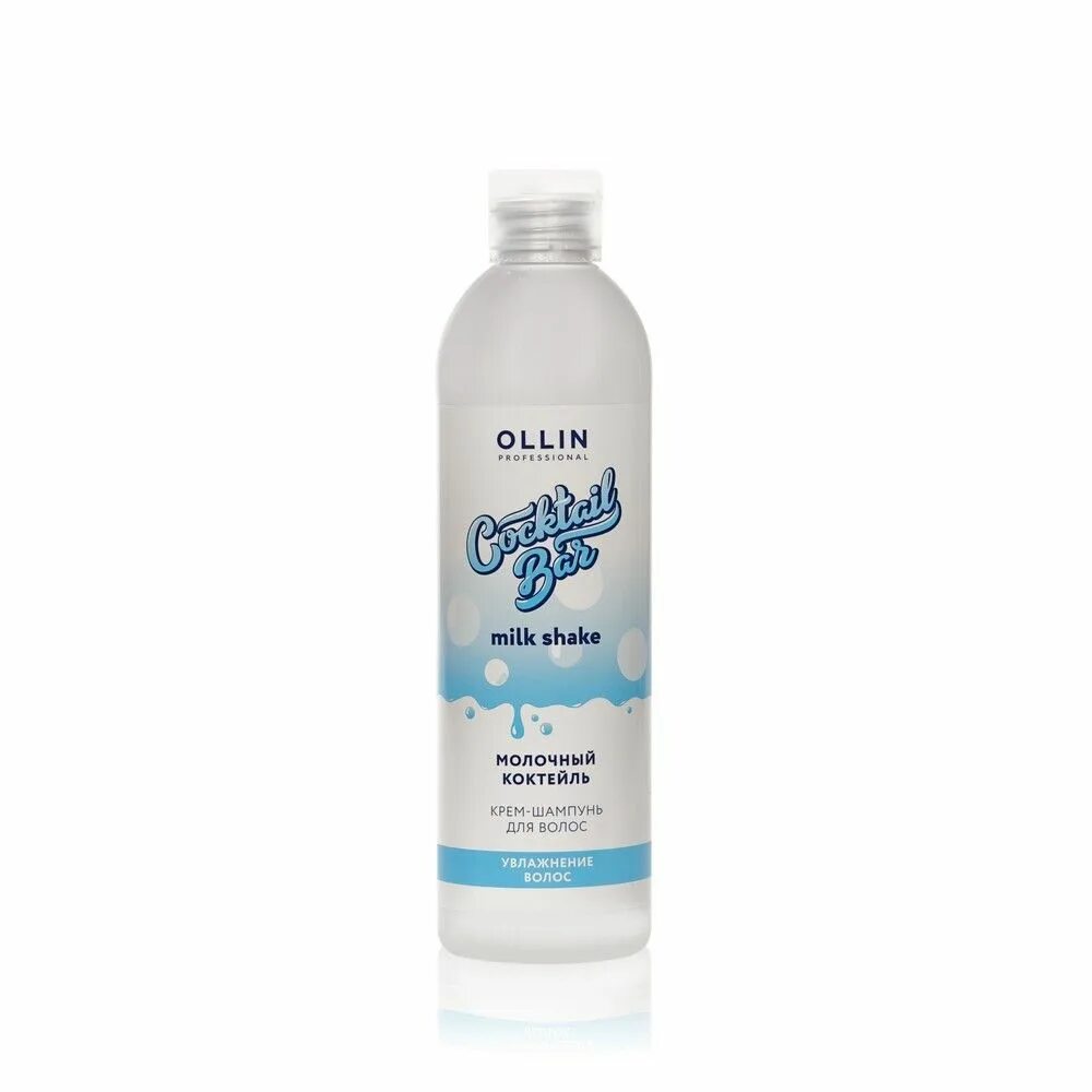 Коктейль для волос отзывы. Оллин cocktail bar. Оллин cocktail bar. Ollin professional cocktail bar honey shake. Крем шампунь оллин для волос молочный.