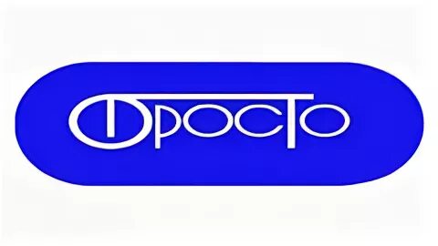 Фросто