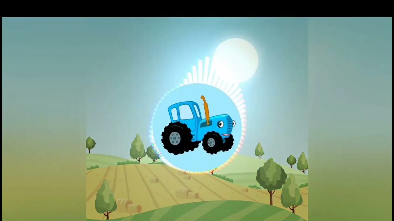 Ремикс синий трактор едет. Синий трактор ремикс. По полям по полям синий трактор едет ремикс. RMX трактор. Синий трактор ремикс басс.