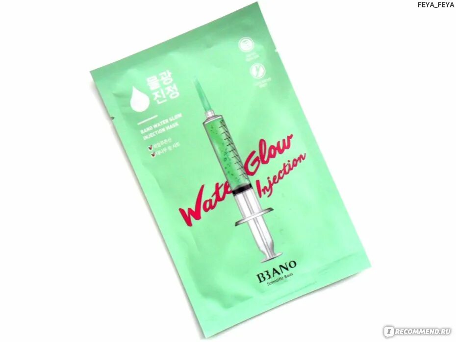 Banobagi косметика отзывы. Маска для лица banobagi water glow injection mask увлажняющая. тканевая маска со шприцом. тканевая маска с шприцом на упаковке. маска тканевая для лица со шприцом на упаковке.