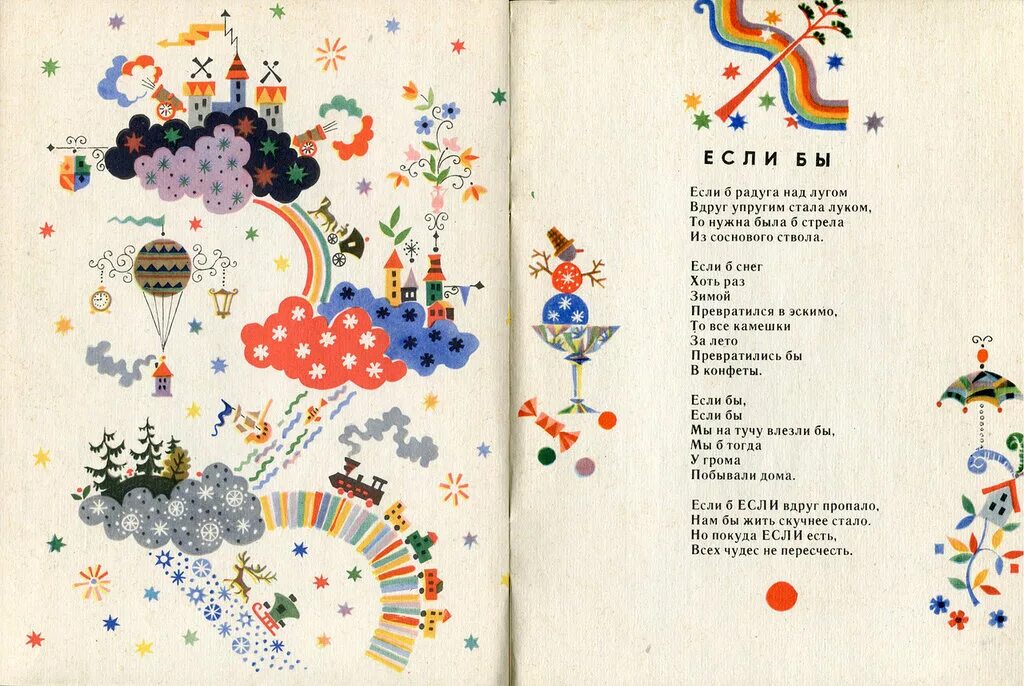 Бернард шоу главный урок истории. Хорошие цитаты. Фразы благодарности. Говорят бывает чудо. Верьте в чудеса цитаты.