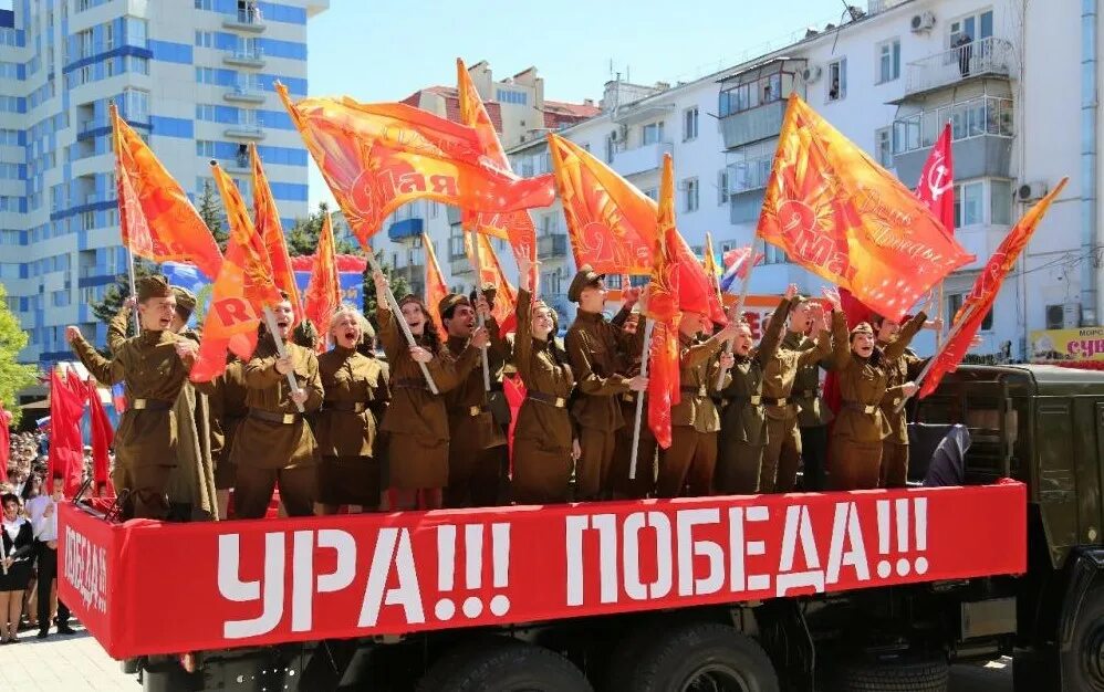 Прикол ура победа. Ура победа картинки. Ура победа 9 мая. Открытка ура. Ура ура ура картинки 9 мая.