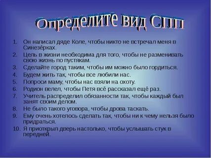 Дядьки написаны