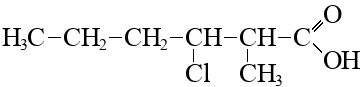 4 метилгептановая кислота формула. 3 4 Диметилгептановая кислота. 3 3 Диметилпентановая кислота формула. 2 3 4 Трихлорбутановая кислота. 2 Бром 3 метилбутановая кислота.