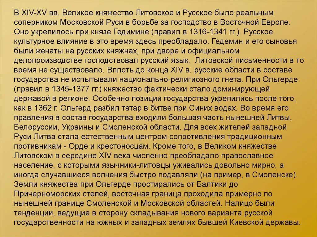 Сочинение по рассказу никифорова любовь книга божия. Темы сочинений по рассказам Чехова. Сочинение про Чехова. Сочинение на тему о любви Чехова. Сочинение по произведению Чехова о любви.