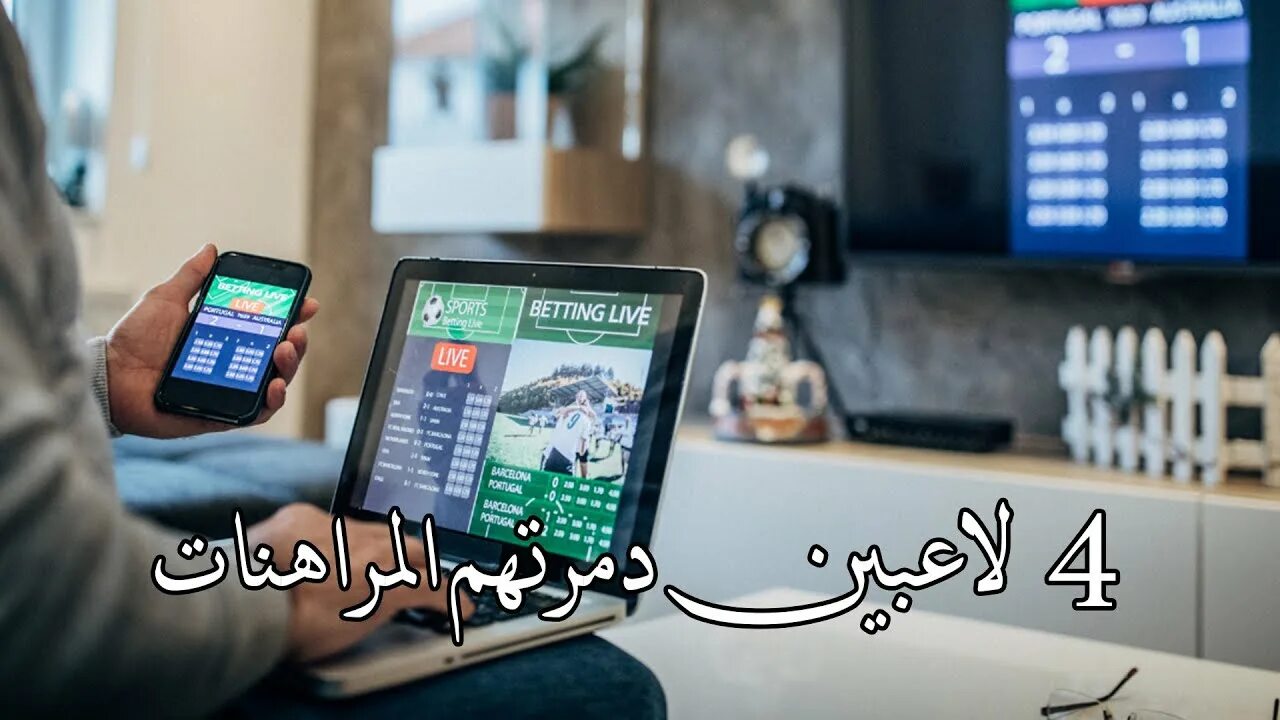 The best betting. The best betting. Sports betting. Best betting app india. Betting.