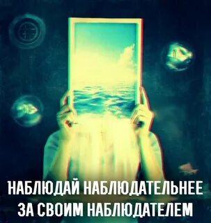 Сначала твое