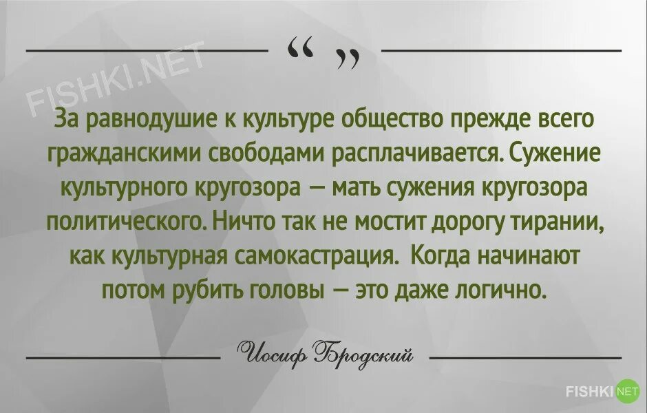 Желание рождает. Иосиф Бродский цитаты и афоризмы. Алиса Фрейндлих цитаты и афоризмы. Алиса Фрейндлих высказывания. Высказывание Алисы Фрейндлих о любви.