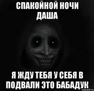 Прикол про рифму
