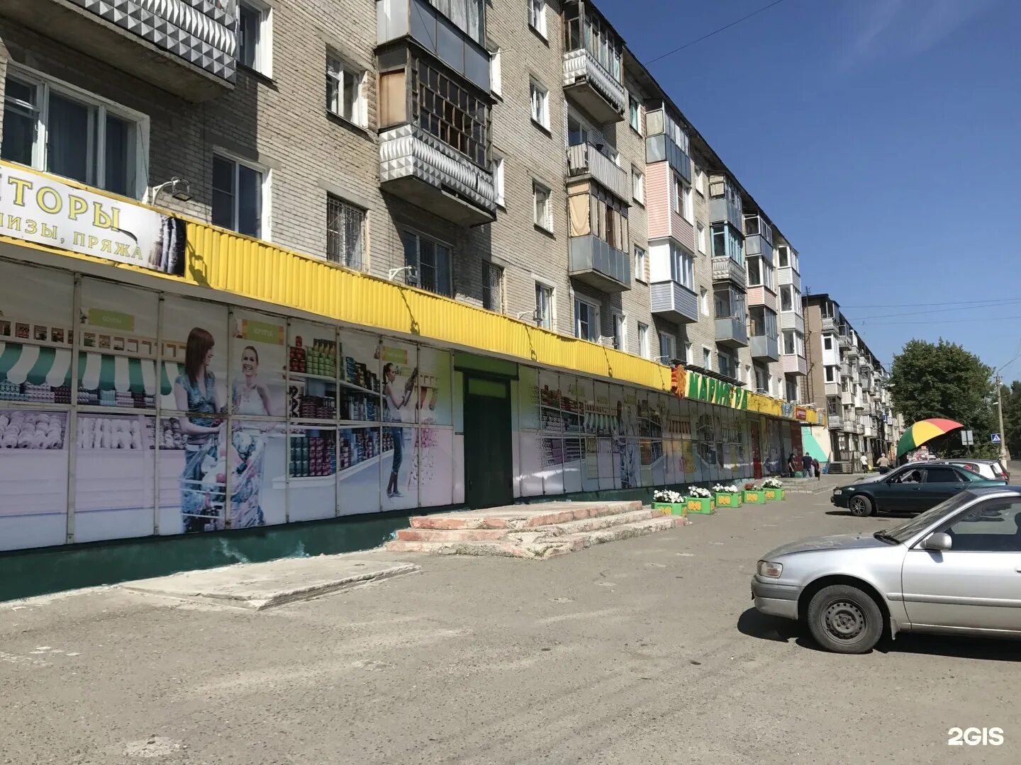 маяк новоалтайск режим. паспорт объекта документ. паспортный новоалтайск. паспортный новоалтайск. паспорт с лицом.