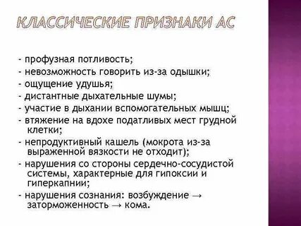 Профузный