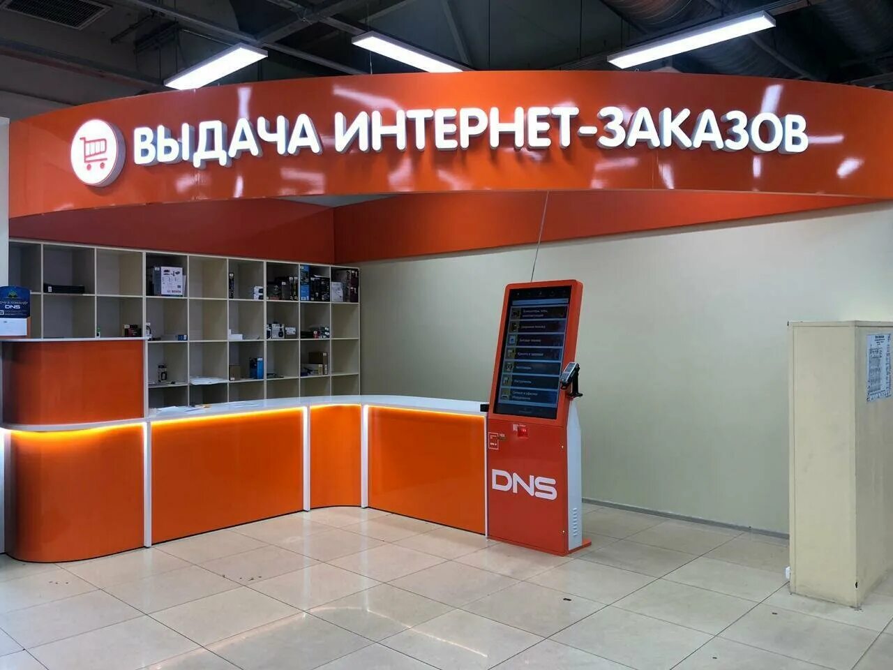 Dns shop владивосток