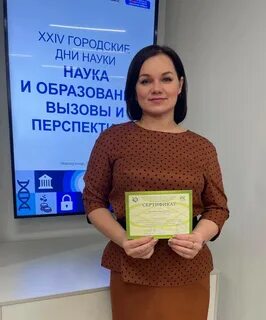Учитель темиртау