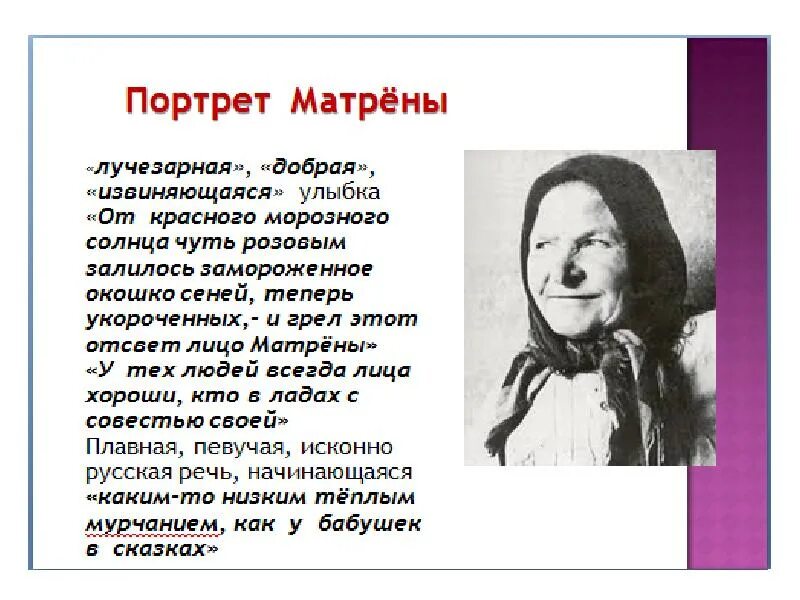 Анализ стихотворения весенние строчки. Весенние строчки Твардовский. А.Т.Твардовский весенние строчки»(. Твердовский весение строки.