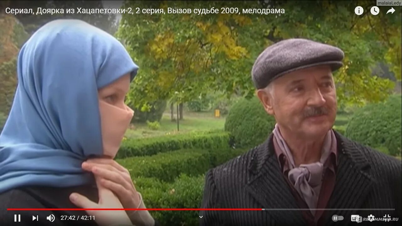 Доярка из хацапетовки вызов судьбы 11. Доярка из хацапетовки жандаров.