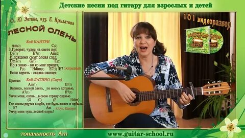Песни бабушке под гитару