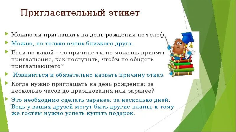 Цитаты про родственников. Как легко обидеть человека. Обида на мать. Как вежливо отказать человеку в приглашении. Обида стихотворение.