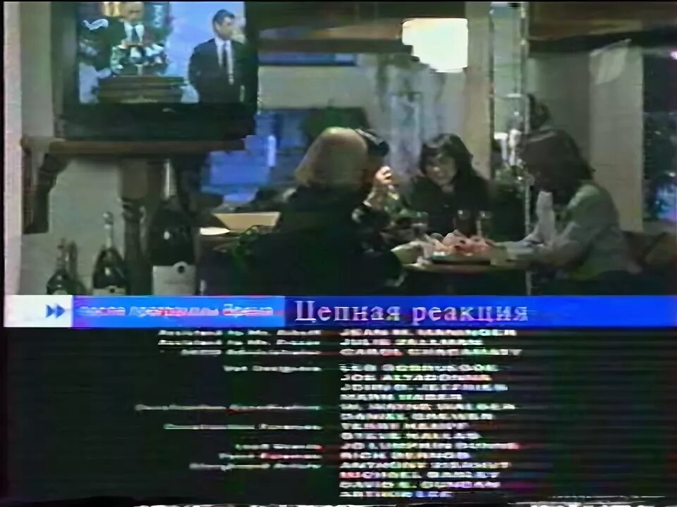 25 канал видео. Анонс в титрах первый канал 2004. Анонс первого канала в титрах. Анонс в титрах первый канал 2007. Анонс в титрах первый канал 2006.