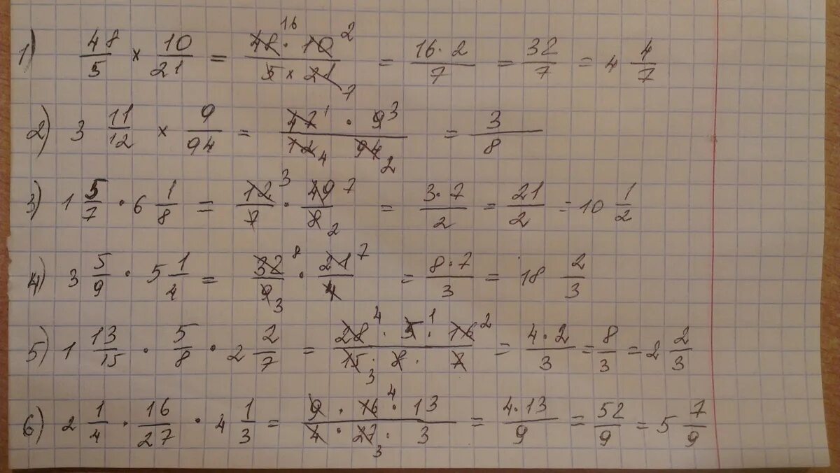 3 х 9 45. ( 9-2 2/3*2 1/7): 2 4/21 Ответ. - 3.1 +(-2.8-4.1)-2 1/3-5/6 Математика 6 класс. Выполните умножение (5*9+3)/5*10/21. Выполни умножение 9 3/5 10/21.